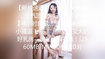 MT-016-真实姐妹花初下海-上集.绝对服从的娇羞妹妹