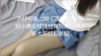 七夕物语MD-0250-1老婆爱上巨屌黑人同事