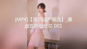 ABP-670 将美少女捆绑起来调教到高潮 004 园田美音 捆绑解禁