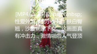 【新速片遞】&nbsp;&nbsp;【极品❤️小热巴】Una尤奈✨ 抖M女上司的受虐满足 口塞乳夹狗链情趣网丝硬核调教 帝王肉欲享受爆肏嫩穴 淫靡性爱[735MB/MP4/44:19]