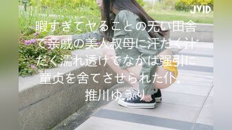 高校女大学生极品身材校园女神〖小D姐姐〗礼装ol服被金主爸爸蹂躏爆操，金主爸爸的肉棒太粗太长了 腿都软了