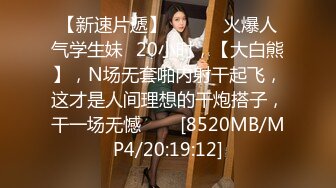 11月超级重磅??顶级身材不科学天然大奶妹美腿丝袜大方露脸妹子很贤惠适合做老婆