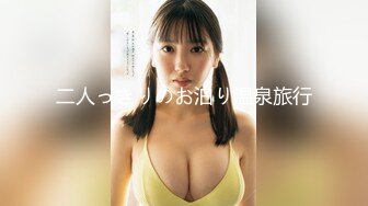 海角社区泡良大神野兽绅士出租屋约草巨乳少妇人妻嘲笑小兽早泄最后操她一个小时她连连求饶