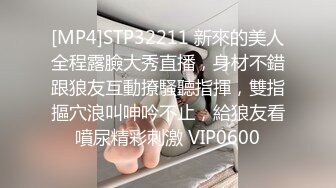 酒吧陪酒美女下班后发红包约到酒店啪啪身材苗条下面超紧拉着胳膊狠狠后插操的淫叫不止