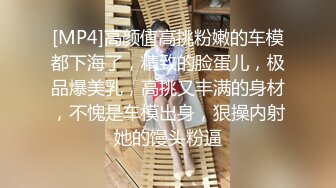 [MP4/ 832M]&nbsp;&nbsp;虎牙学妹跟学长开房被调教好乖啊，全程露脸生涩的交舔弄龟头好刺激