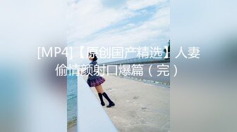 [MP4/ 687M] 探花大神老王破处新作2000元网约18岁高中生初次下海小处女温柔的干到出血