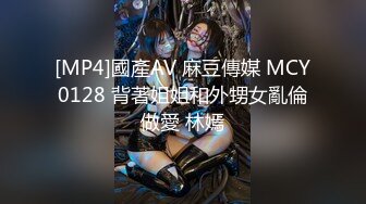 【国产AV荣耀❤️推荐】麻豆传媒正统新作MD204《痴汉外送员》