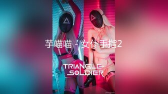 《婕咪❤️宝宝 纯白闺蜜裸身情欲解禁》原音收录极致诱惑100P+2V