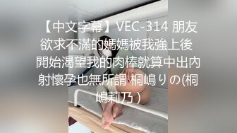 极品小少妇阴毛凌乱淫水四溢,小伙扑上去狂舔