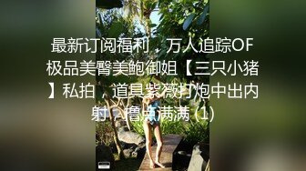 ✿清新性感少女✿极品艺校舞蹈系学妹〖Miuzxc〗放荡可爱的小女仆，可爱小妹妹被玩坏了，清新小仙女被肆意蹂躏