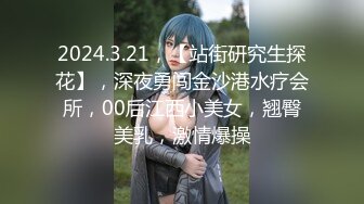 ✿仙气尤物✿ 价值40美金高端摄影顶级女神 ▌Jia▌捆绑调教小母狗 狗链乳夹敏感凸激 诱人饱满蜜鲍超顶