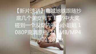 【极品稀缺❤️高级玩法】重金砸各种求包养女系列❤️指挥调教古城00后小嫩模各种骚 各种挑逗 展示技能 故事感极强 超精彩