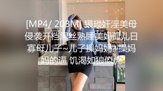 【OnlyFans】台湾骚妻阿姐，韵味骚货美人妻，性爱日常反差VIP订阅，日常性爱，自慰露出裸体艺术写真 13