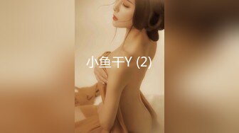 爱豆传媒IDG5395嫩鲍线下女友上演丝足诱惑