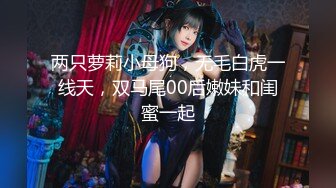 【新片速遞】 【极品❤️女硕士】鹤酱✨ 黑丝高跟华伦天奴御姐的诱惑 美妙触感丝足调教 蜜臀紧致白虎榨汁 上头激射黑丝美足[678MB/MP4/41:49]