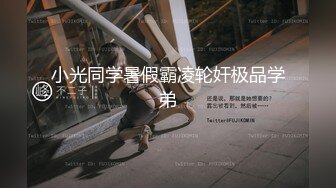 【Stripchat】超白皙风尘气骚媚女主播「wumeinv」一边把跳蛋塞屄里一边深喉吞吐玩具鸡巴