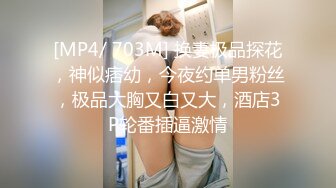 [MP4/ 3.17G]&nbsp;&nbsp; 你的共享女友&nbsp;&nbsp;全程露脸被大哥暴力玩弄&nbsp;&nbsp;草嘴深喉吞精喝尿啥都玩&nbsp;&nbsp;各种道具玩弄骚穴