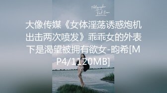 [MP4/436MB]极品泄密流出 抖音12万粉丝网红在校美女大学生张人自慰性爱不雅自拍视频