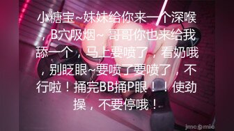 乐吧客认识的jk小骚逼喜欢蒙着眼被操