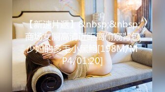 邪恶三人组下药迷翻丰满女同事❤️各种姿势把玩她的肥美大鲍鱼[MP4/3600MB]