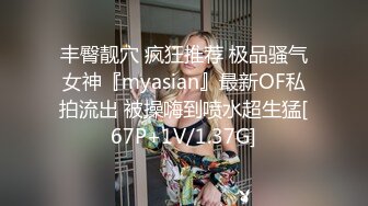 [2DF2] 极品高颜值甜美包臀裙妹子，蹲着口交舔弄上位骑乘抽插猛操[MP4/224MB][BT种子]