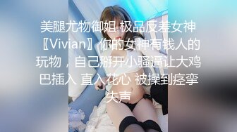 ✿眼镜娘学妹✿“可以射里面吗？可以！”有个爱自拍的女朋友，做爱的时候会自己拿手机录视频是个什么体验