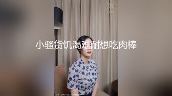 破万福利爆肛小干妈