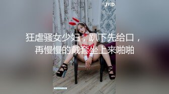 性感甜美小仙女小姐姐『樱空桃桃』✿禁忌的爱·上司与妻子的秘密！在公司是大家的女神，在床上是爸爸的小母狗