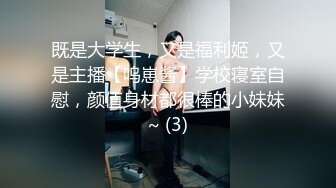 [MP4/463MB]【AI画质增强】91猫先生~约啪海南大学舞蹈学院混血校花肉棒塞满她的骚穴