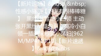 【新片速遞 】 精东影业 JD-136《好想征服我那霸道的女朋友》[492M/MP4/28:22]