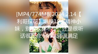 林星闌 性感黑色內衣 靈動迷離的絲足美不勝收 曼妙身姿嬌媚動人[87P/665M]