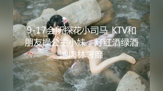 [MP4]MTVQ24-EP4&nbsp;&nbsp;麻豆传媒 AV没台词 EP4 开学荒淫健检 苏语棠 VIP0600