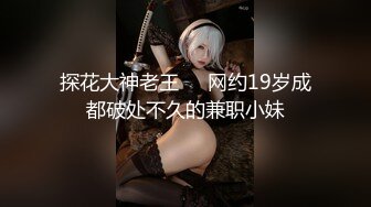 【新片速遞】&nbsp;&nbsp;10分淫荡眼镜骚妹！假屌爆菊双洞齐插！大白美臀骑乘位，深插猛捅水流一地，上下套弄极度诱惑[657MB/MP4/00:35:55]