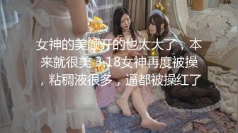 [MP4/ 482M]&nbsp;&nbsp;重磅 推荐“想不想肏妈妈呀”对白刺激浓妆熟女妖婆开裆肉丝肛塞护士制服与干儿子造爱简直太骚了能把男人吸干无套内射