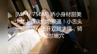 2024年12月新作， 【真实约妹合集】，杭州银泰，有男朋友的化妆品女导购，完美露脸