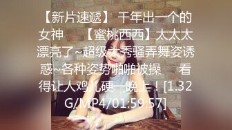 [2DF2]哪吒头外围，童颜巨乳，粉穴特写，撕丝袜，舔穴，老赵今夜干得真卖力&nbsp;&nbsp;[MP4/145MB][BT种子]