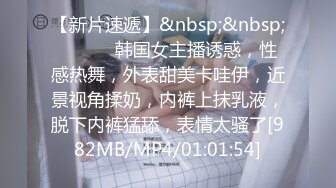 [MP4/ 1.07G] 网红美女多毛骚逼肉感身材，张开双腿求操，后入撞击一脸享受