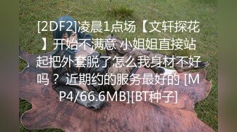 [MP4/ 3.85G] 小骚逼露脸洗干净了伺候小哥哥诱惑狼友，舔鸡巴的样子好骚吸蛋蛋