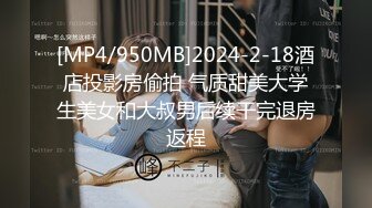 STP30102 超高颜值美女！肥臀美穴摇摆！肉肉身材揉搓粉穴，给炮友吃屌，好想被操，可惜炮友JB软