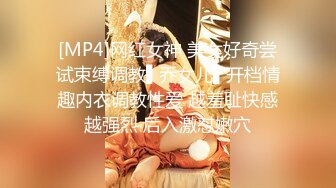 [MP4]深夜第二炮扣穴调情妹子想要了正入抽插娇喘呻吟上位骑乘扭动小腰