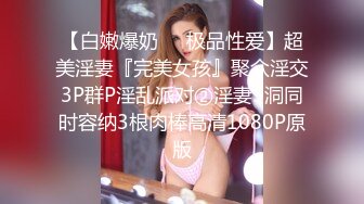 [MP4/3.8G]暹羅豐臀巨乳｜Unicorn_2808｜睡夢中被肉棒侵擾激情晨炮 邀健碩單男開房穿透視情趣前後夾擊雙洞淪陷口爆等 720p