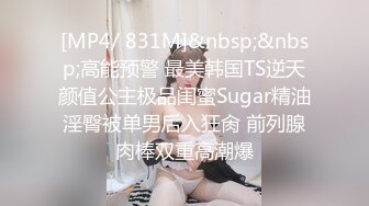 [MP4]极品长相甜美眼镜萌妹子沙发上啪啪，坐在身上互摸调情特写掰穴抽插猛操