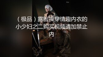 【全網精品福利】⭐⭐⭐【稀缺】極品身材空姐【舒舒】內部大尺度眾籌 4K拍攝花絮～稀缺資源值得收藏 (4)