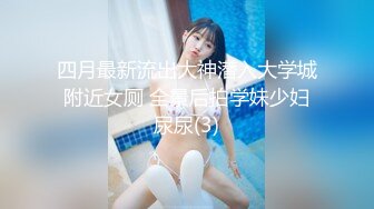 ★☆【极品御姐完美露脸】★☆超淫丝袜母狗『小语』新版私拍爆裂黑丝各种爆操骚逼高潮 (13)