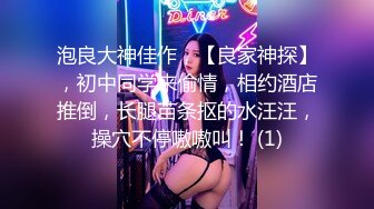 Hotel偷拍系列360绝版日式秋千房偷拍几对情侣做爱眼镜男一边草一边用手机拍