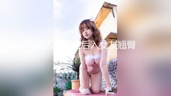 牛逼小哥镜头前演绎8000块找少女破处，一男三女一起玩，棉签插逼验货手指抠出血，大鸡巴硬草给妹子干哭了