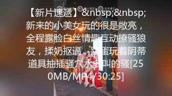 硬核重磅流出推特约炮大神〖江户川〗付费视频 爆操高冷气质白领 极品炮架黑丝美腿玩弄骚穴 模特身材又肏又调教 (1)