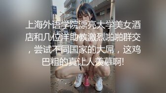 [MP4/1.0GB] 【国产AV荣耀??推荐】MD217《换母荡元宵》挑逗五感的猜灯谜 苏语棠X苏娅 高清1080P