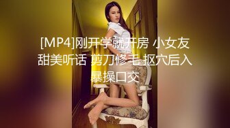 [MP4/ 1.49G] 顶级性爱极品推荐外围女神猎杀者91斯文禽兽』新品首发-爆操极品身材长腿御姐 爆裂黑丝扛腿抽插