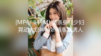 【网曝门事件】网传台湾高学历网红美女警察局门口露穴上新闻 与男友性爱视频流出